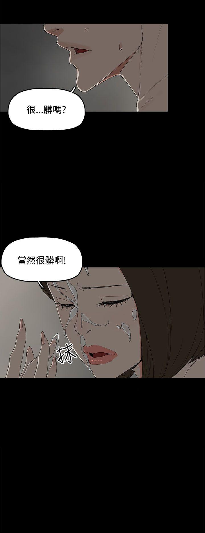 第 1 话 - 第30.jpg页