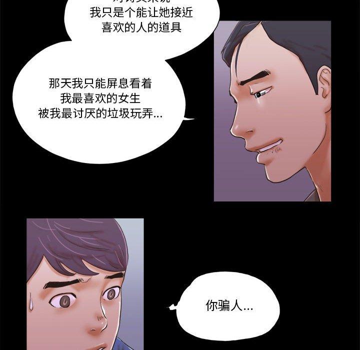 第34话 - 第75.jpg页