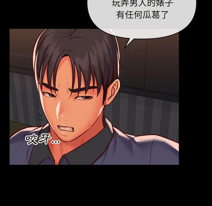 第22话 - 第48.jpg页