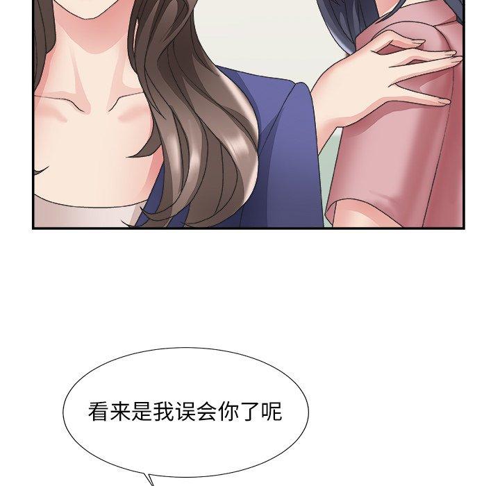 第 21 话 - 第70.jpg页