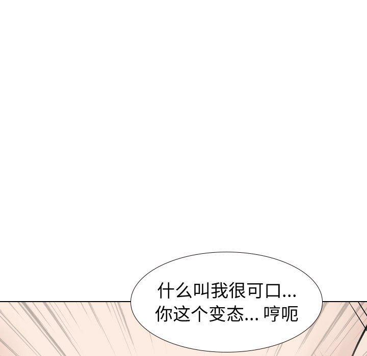 第 28 话 - 第133.jpg页