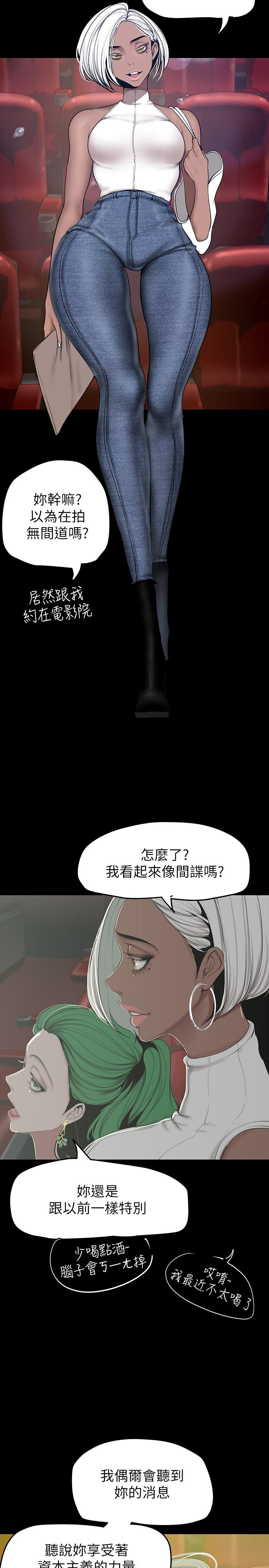 第153話-淫亂護理師的夜間巡房 - 第17.jpg页