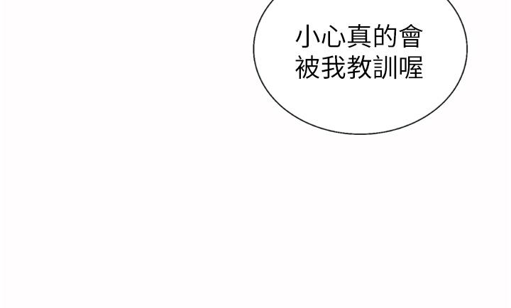 第67話-最終話-謝謝你為我做的一切 - 第40.jpg页