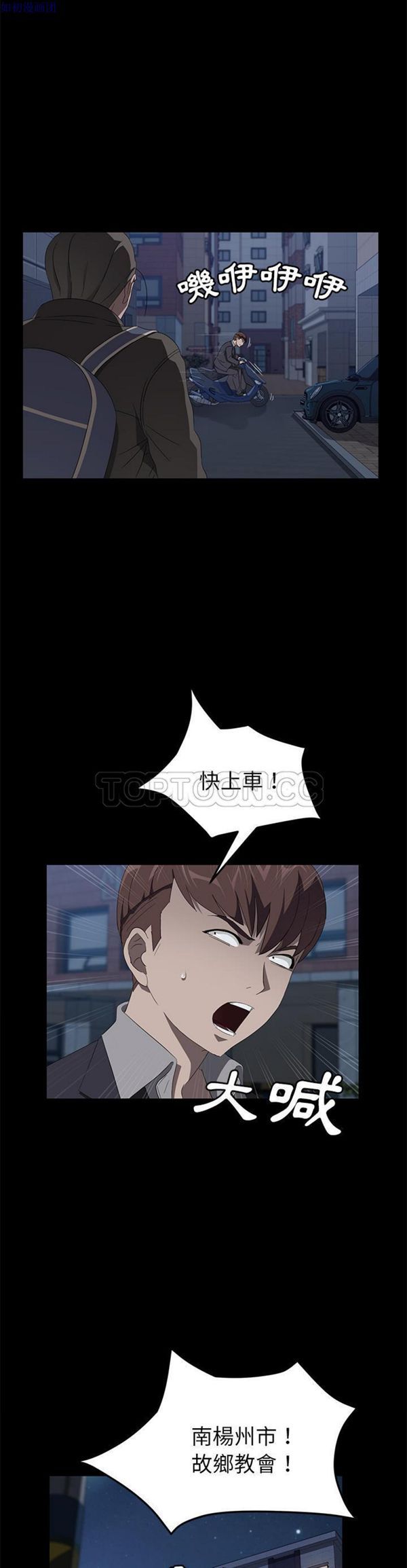 第 48 话 - 第18.jpg页