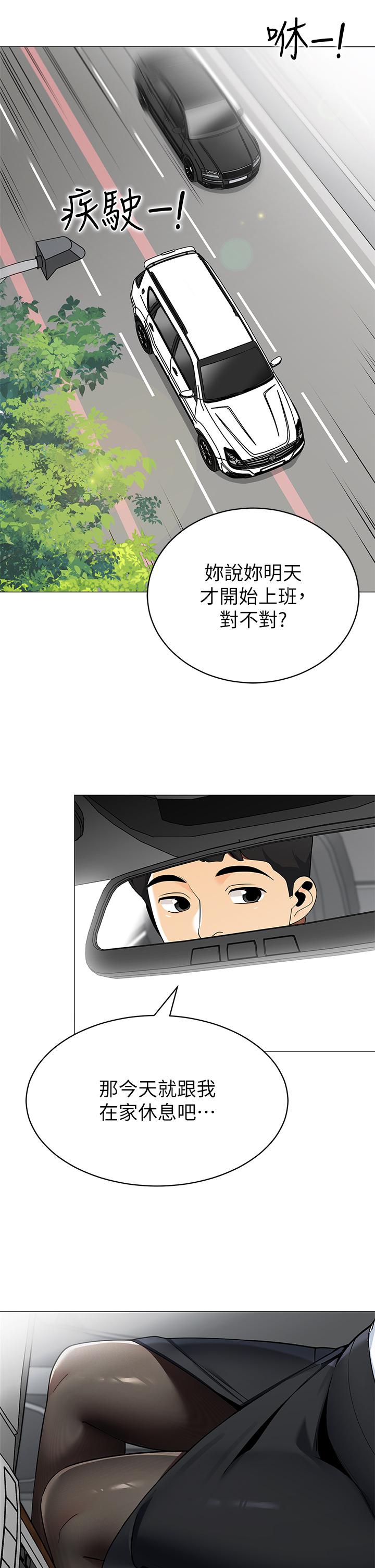 第36話-老公，快進來吧 - 第21.jpg页