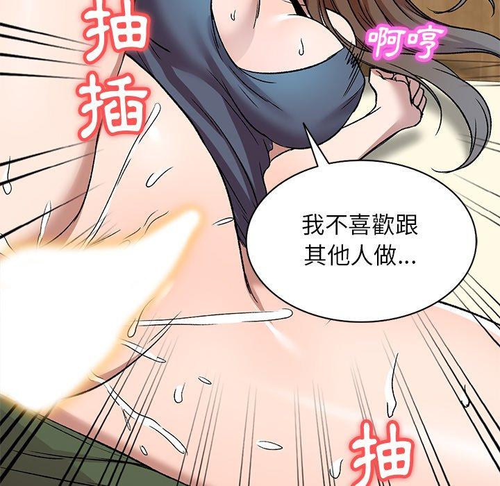 第7話 - 第34.jpg页