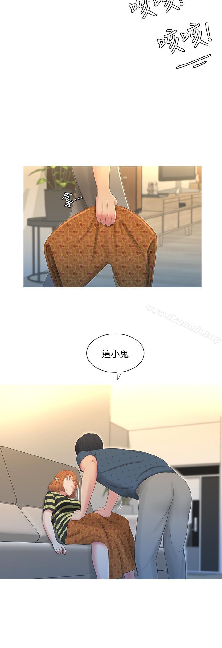 第1話-忍了七年的慾望爆發了 - 第15.jpg页
