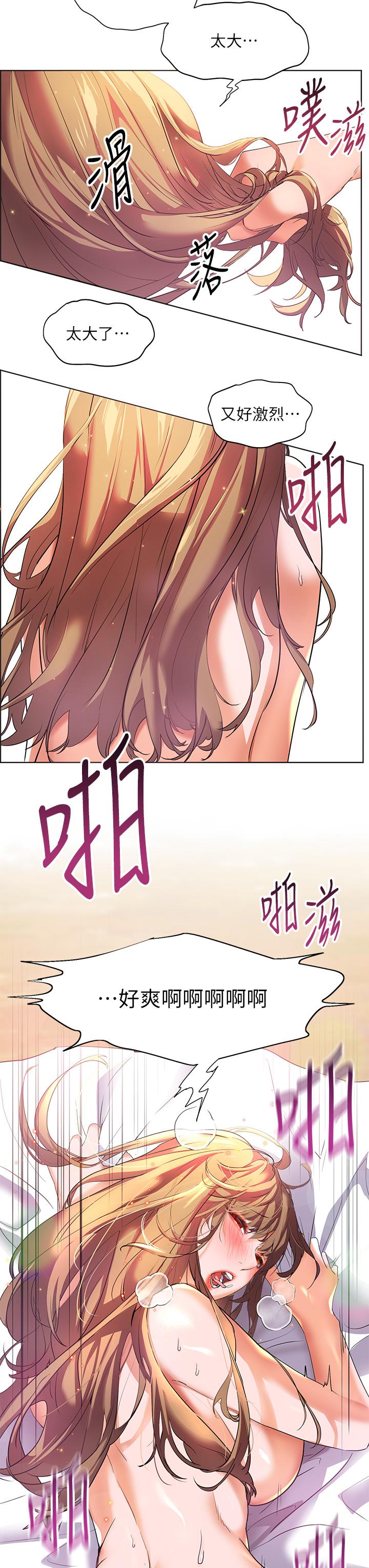 第13話-無法抵擋的慾望 - 第3.jpg页
