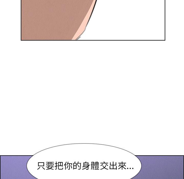 第29話 - 第103.jpg页