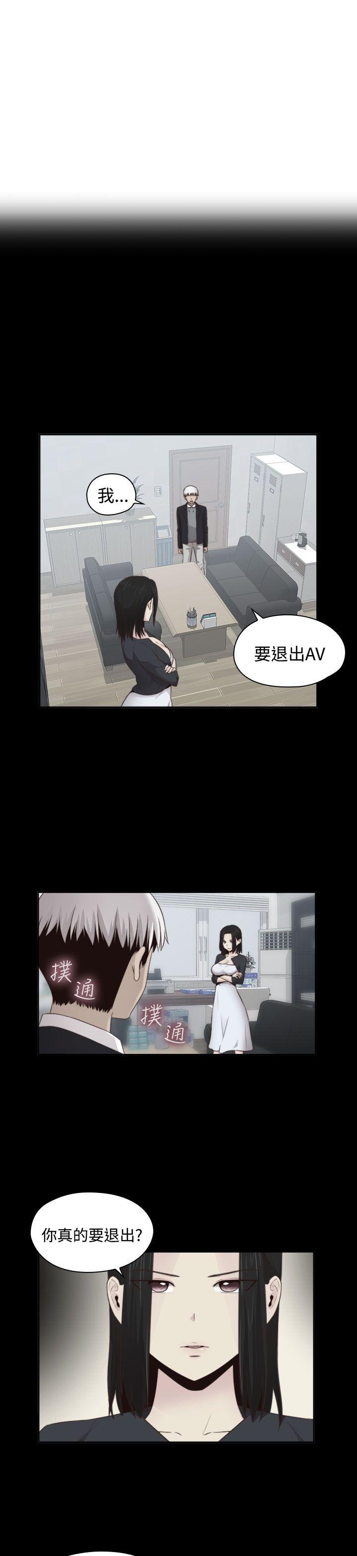 第 67 话 - 第3.jpg页