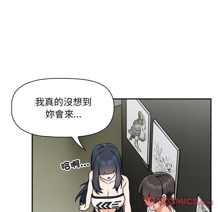 第32话 - 第27.jpg页