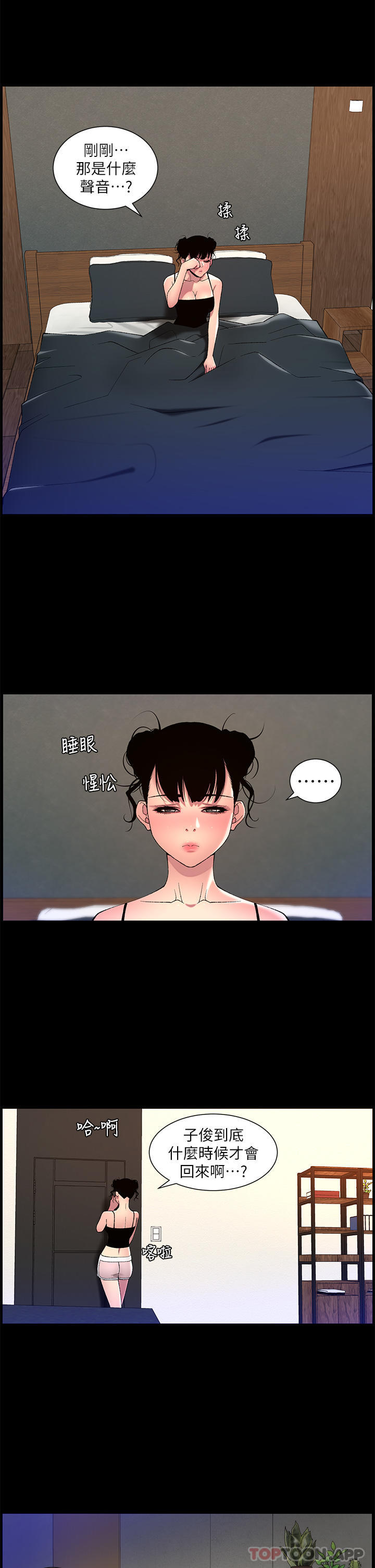 第69话-堕落成母狗的女人们 - 第19.jpg页