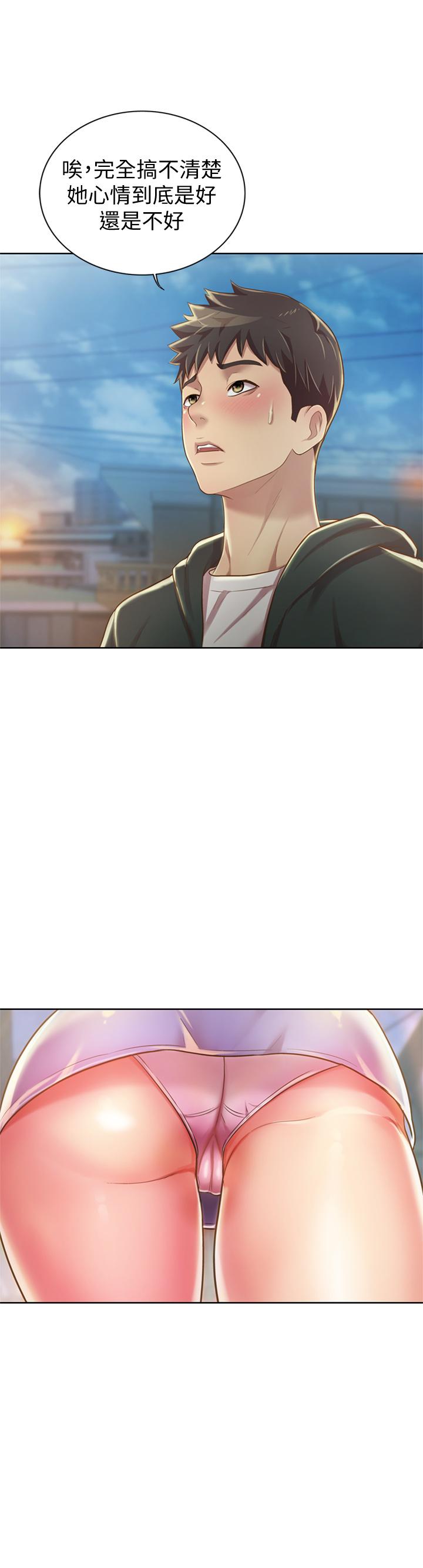 第8話-一想到那晚就慾火焚身 - 第20.jpg页