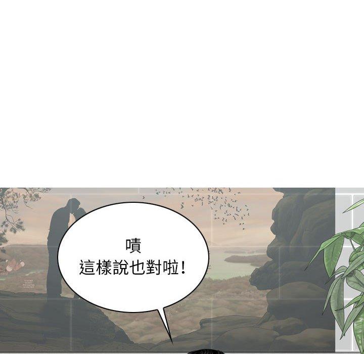 第19话 - 第115.jpg页