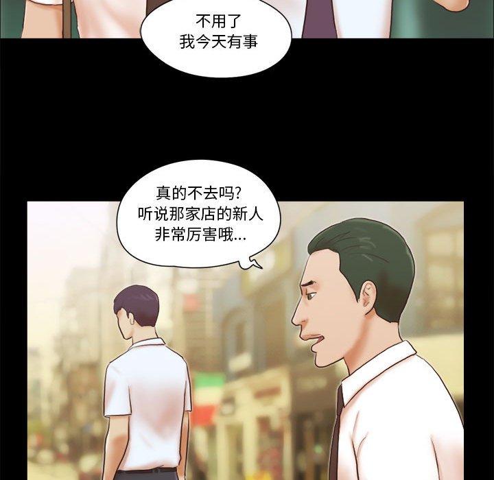 第37话 - 第21.jpg页