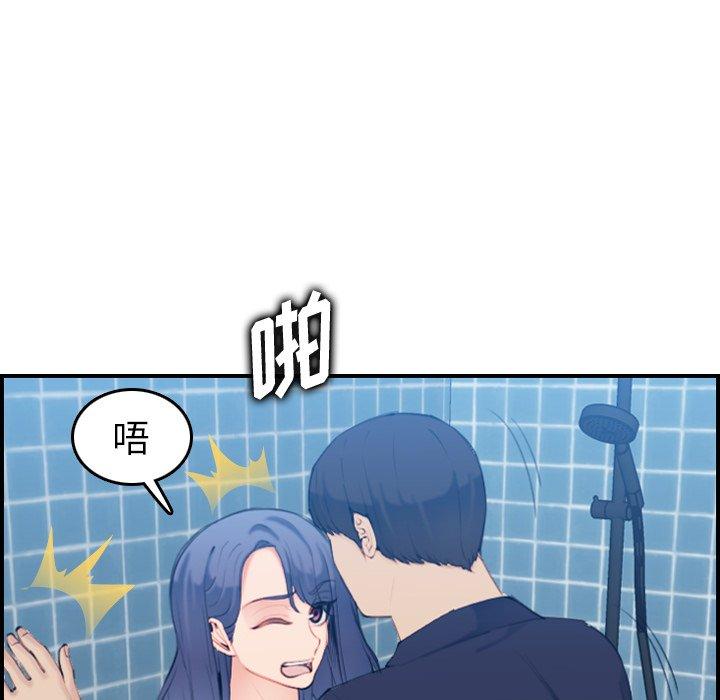 第30话 - 第43.jpg页