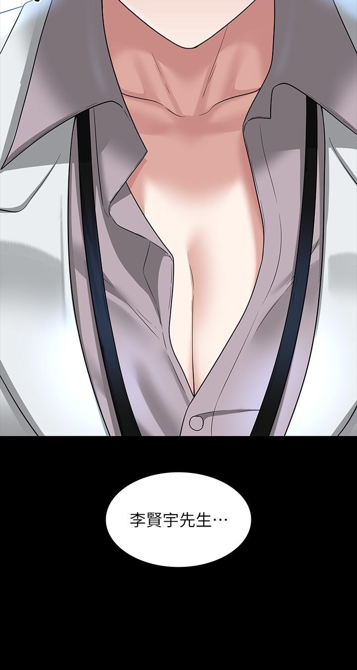第77话-全新人物登场 - 第9.jpg页