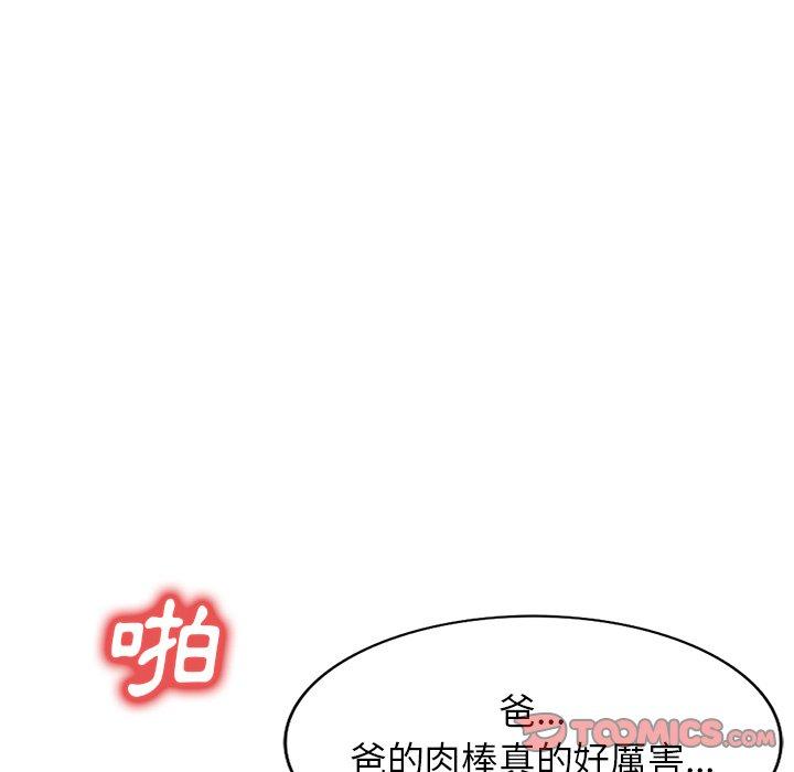 第24话 - 第159.jpg页