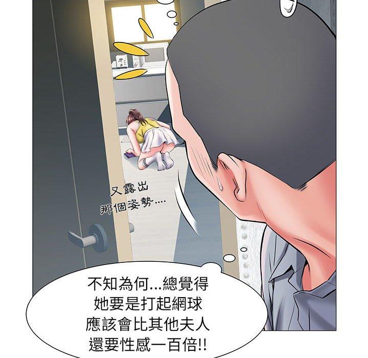 第3話 - 第104.jpg页