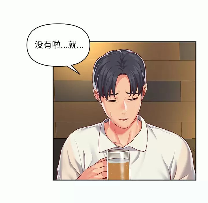 第12话 - 第71.jpg页