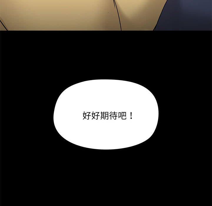 第31话 - 第127.jpg页