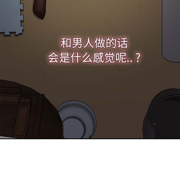 第 43 话 - 第23.jpg页