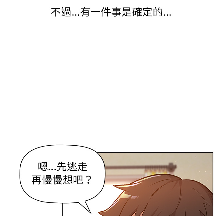 第1话 - 第112.jpg页