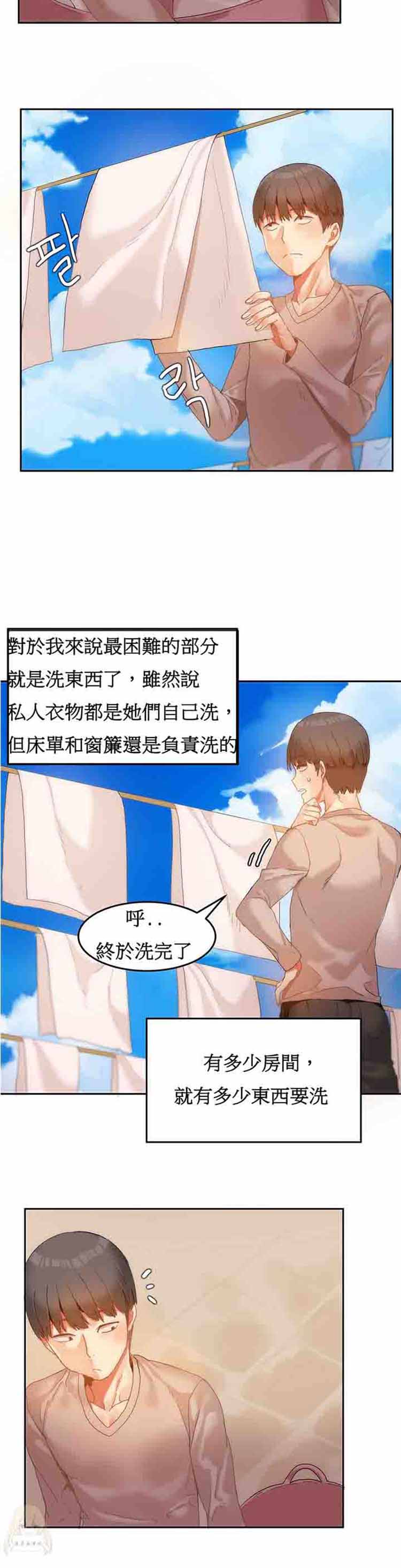 第 6 话 - 第2.jpg页
