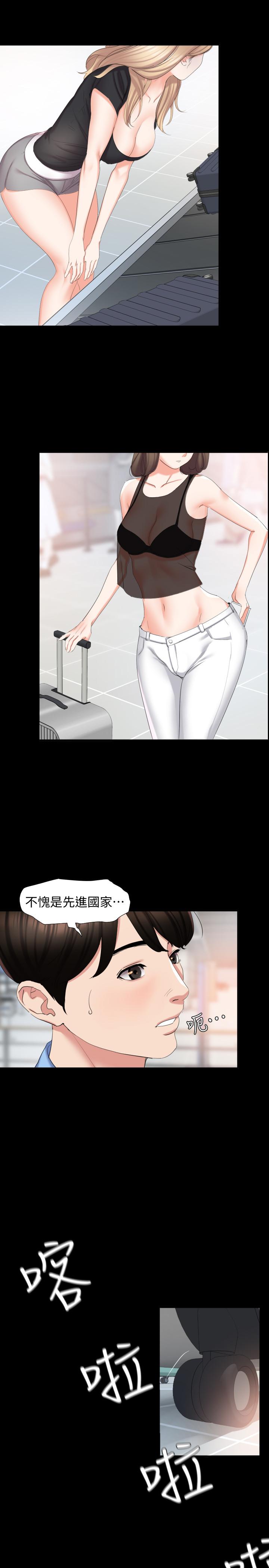 第1话-和老婆做爱时意淫别的女人 - 第4.jpg页