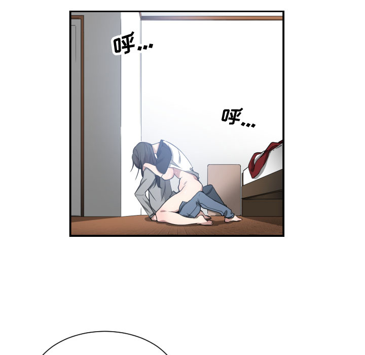 第 1 话 - 第85.jpg页