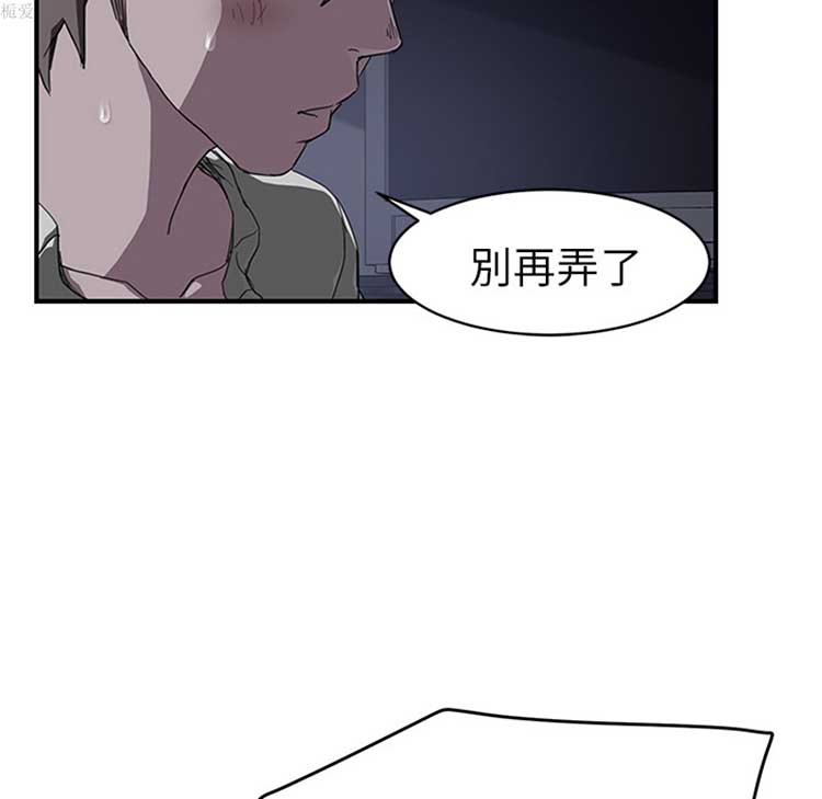 第 37 话 - 第58.jpg页