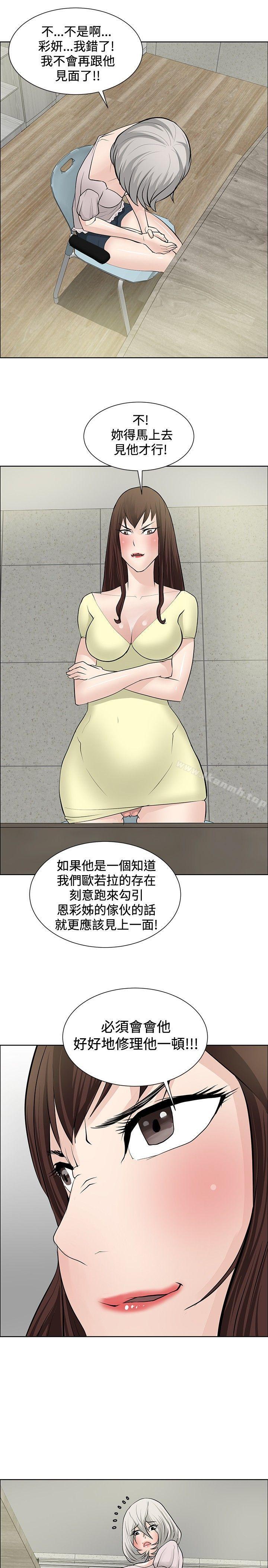 第19话 - 第21.jpg页