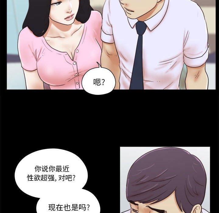 第11话 - 第20.jpg页