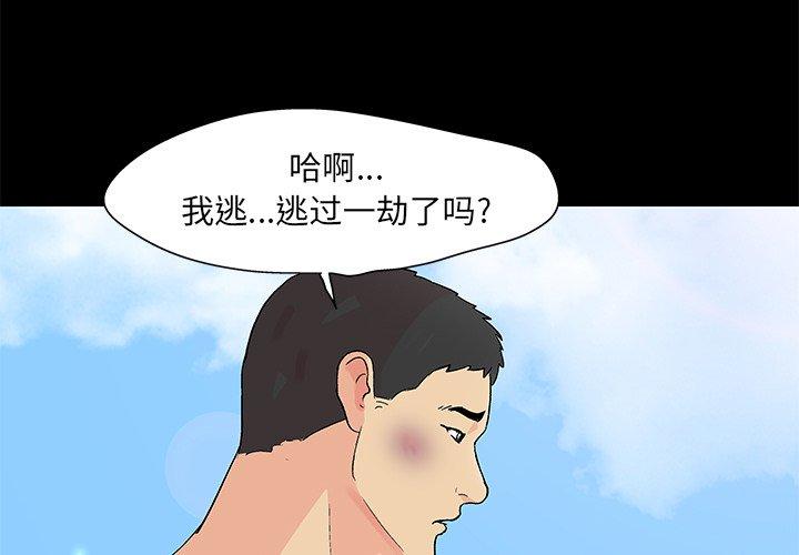 第96话 - 第3.jpg页