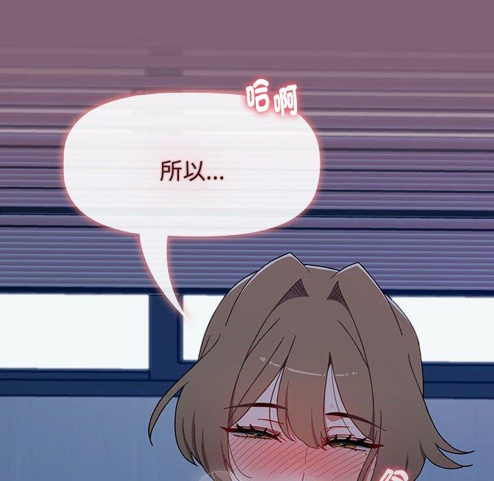 第73话 - 第114.jpg页