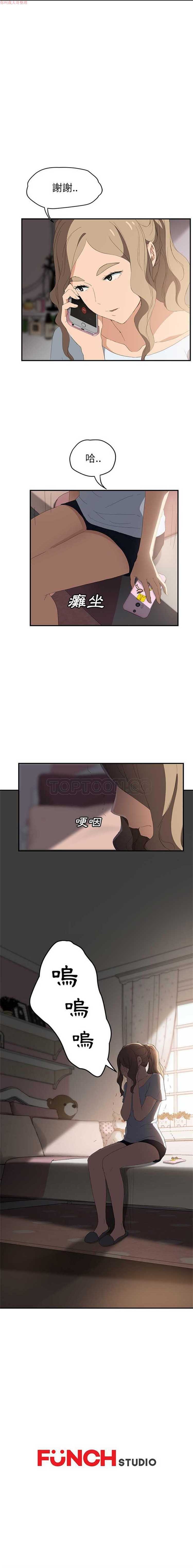 第 26 话 - 第17.jpg页