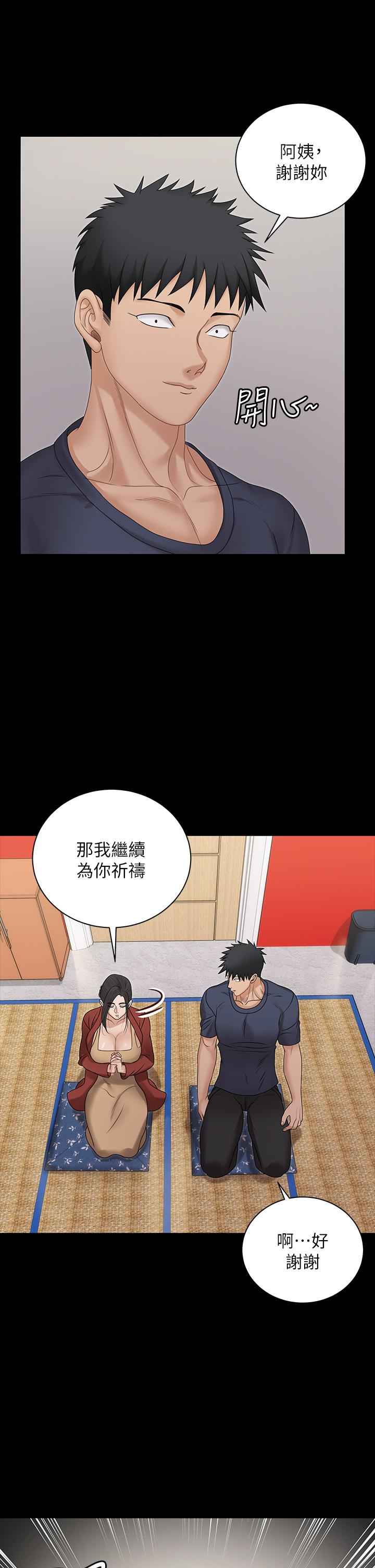 第159話-只做一次無法滿足的靜淑 - 第24.jpg页
