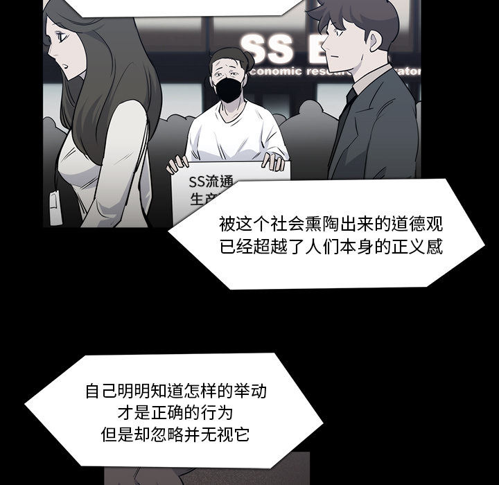 第 22 话 - 第76.jpg页