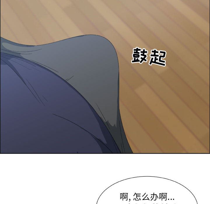 第1话 - 第29.jpg页