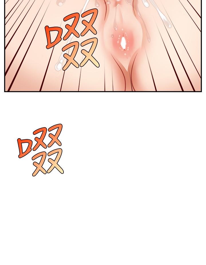 第32話-射進我嘴裡 - 第21.jpg页