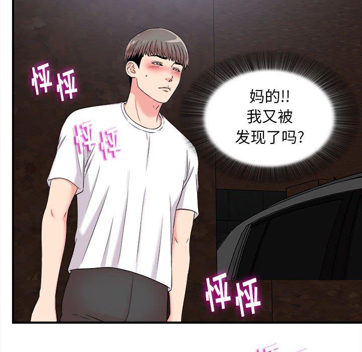 第 9 话 - 第64.jpg页
