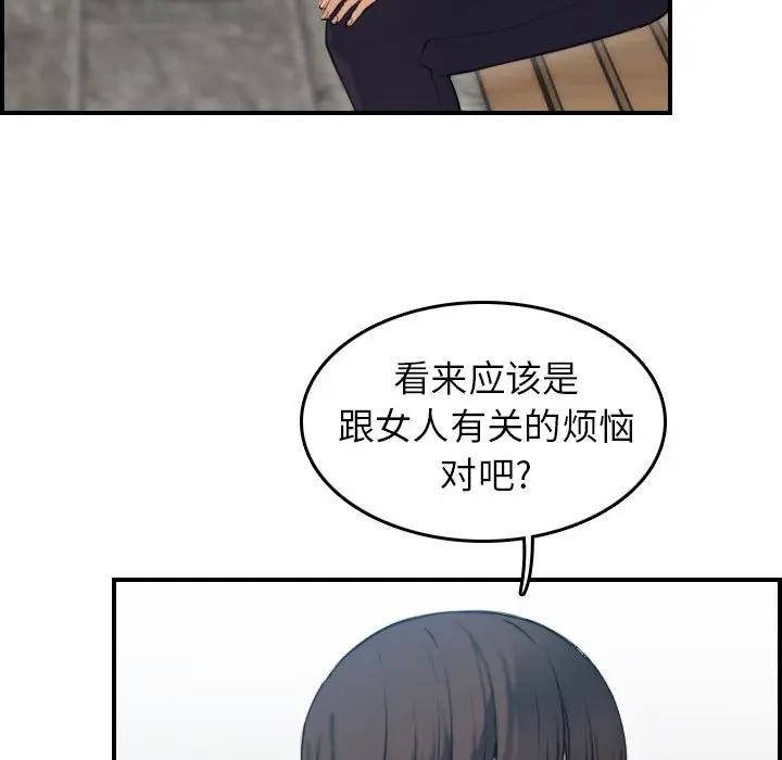 第10话 - 第17.jpg页
