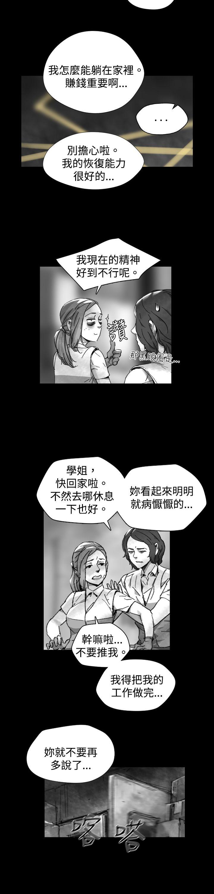 第 26 话 - 第5.jpg页