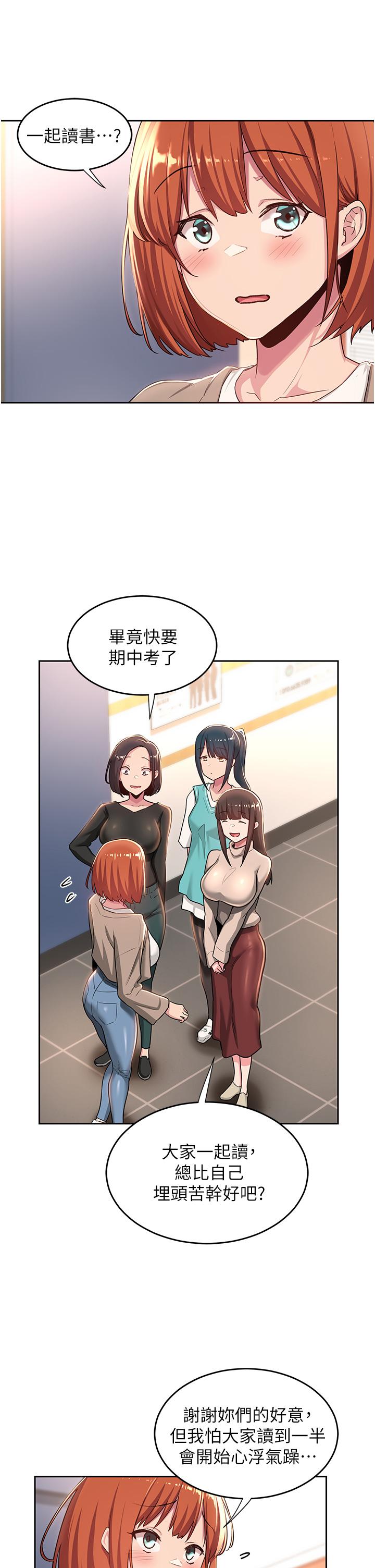 第42話-被精液灌滿的中年蕩婦 - 第5.jpg页