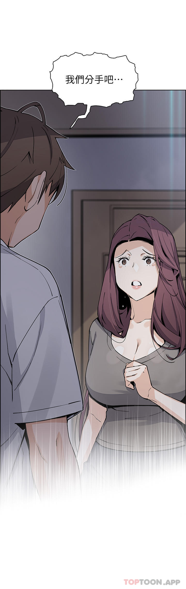 第49话-不得已的决定 - 第39.jpg页