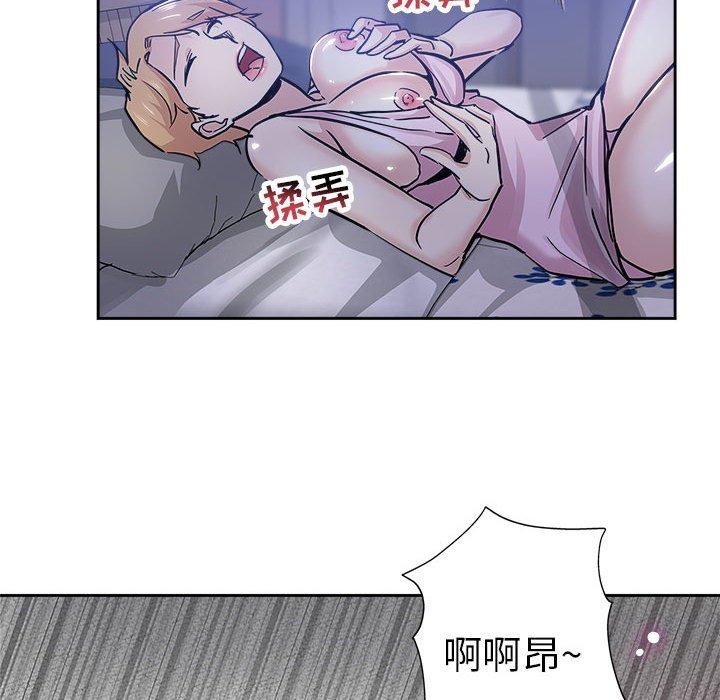 第 30 话 - 第75.jpg页