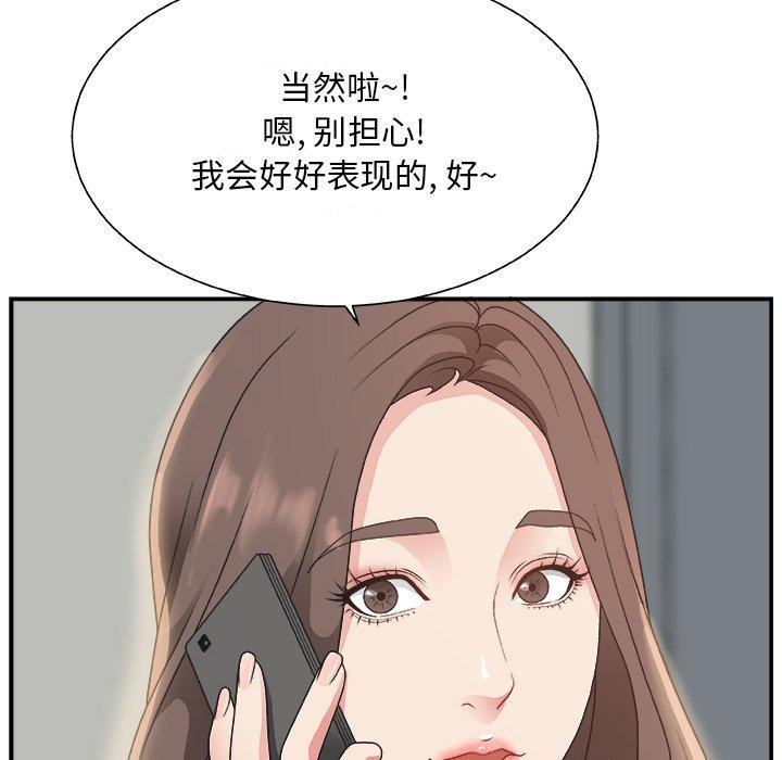 第 6 话 - 第63.jpg页