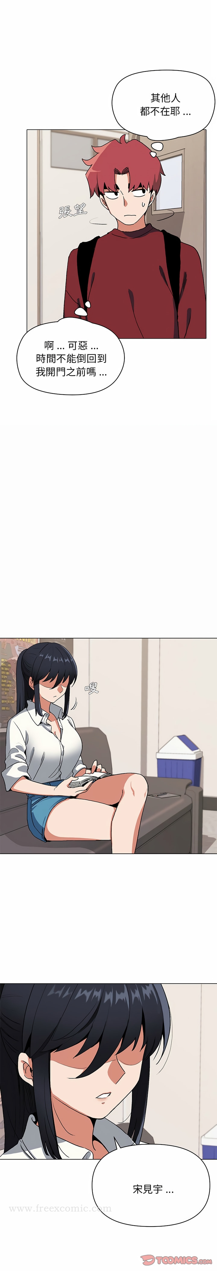 第4話 - 第23.jpg页