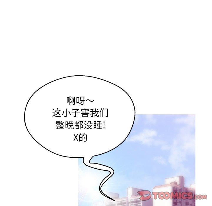 第 27 话 - 第15.jpg页