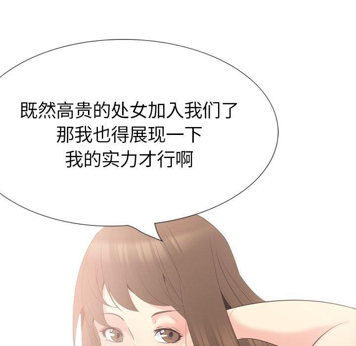 第 22 话 - 第15.jpg页